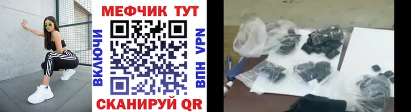 Наркошоп купить COCAIN  Альфа ПВП  ГАШИШ  Канабис  Меф  Бикин