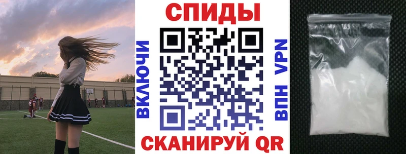 АМФ 97%  Купить  Бикин 
