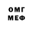 МДМА VHQ Zulfiya Nizametdinova