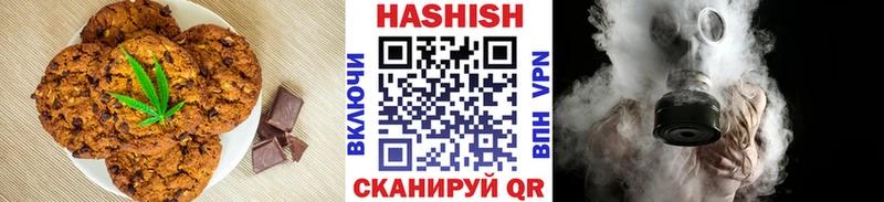 Купить  Бикин  Cannafood конопля 