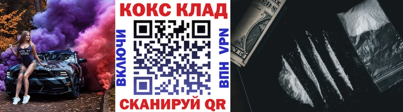 Cocaine 98%  Купить где  Бикин 