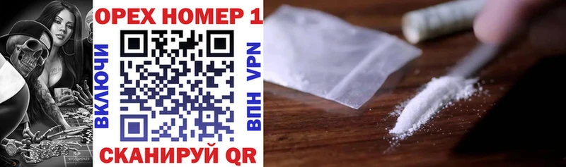 Кокаин 97% Бикин