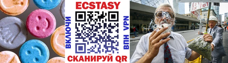 Ecstasy mix  Купить  Бикин 