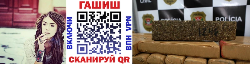 ГАШИШ хэш  Купить где  Бикин 