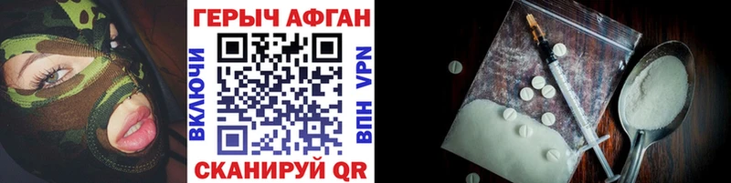 Героин гречка  Купить закладки  Бикин 