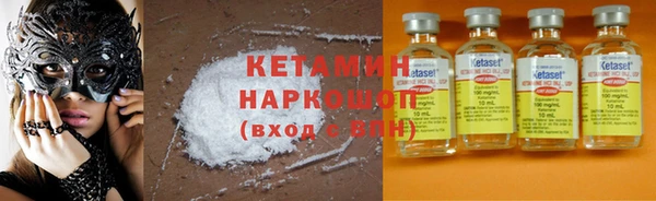 бутират Каменногорск