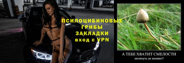 мефедрон Каменск-Шахтинский