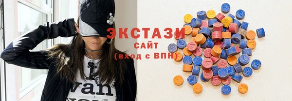 бутират Каменногорск