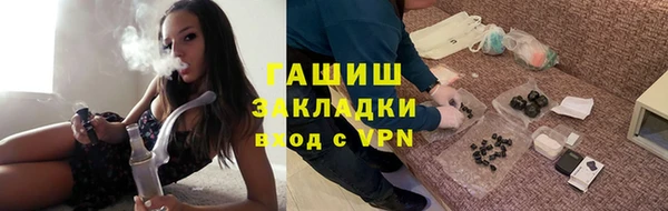 бутират Каменногорск