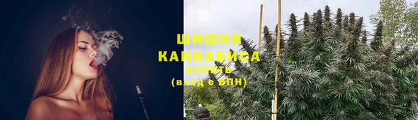 мефедрон Каменск-Шахтинский