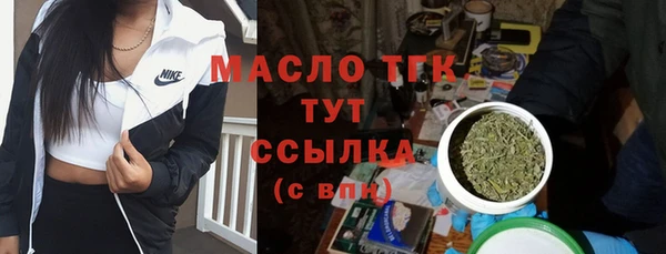 мефедрон Каменск-Шахтинский