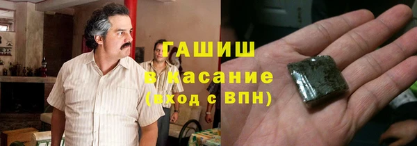 мефедрон Каменск-Шахтинский