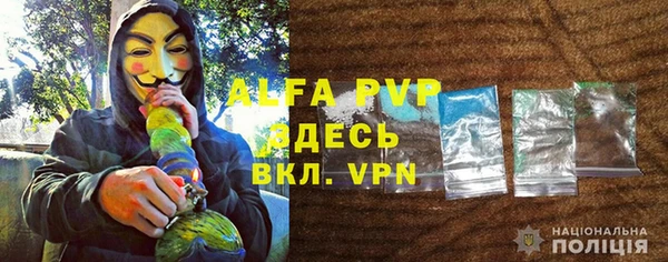 бутират Каменногорск