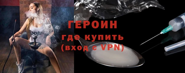 ГАЛЛЮЦИНОГЕННЫЕ ГРИБЫ Новодвинск