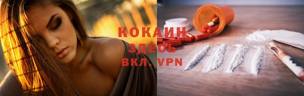 мефедрон Каменск-Шахтинский