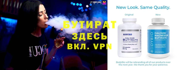 мефедрон Каменск-Шахтинский