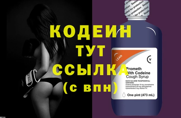 кокаин премиум Новозыбков