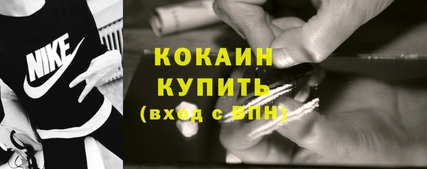 мефедрон Каменск-Шахтинский