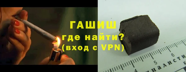 бутират Каменногорск