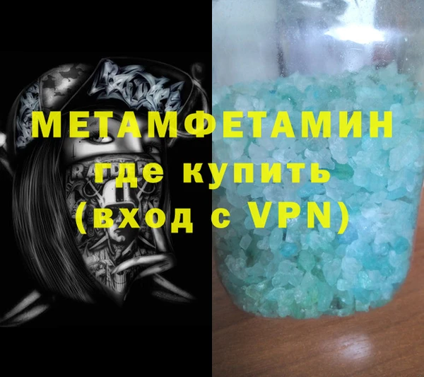 бутират Каменногорск