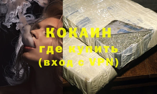 мефедрон Каменск-Шахтинский