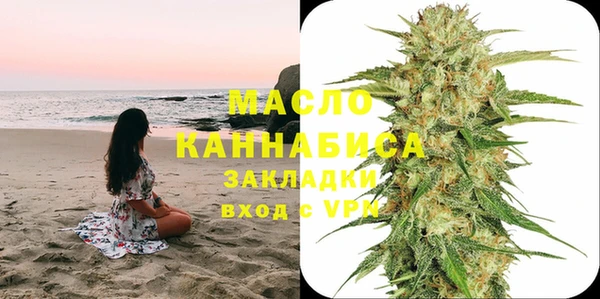мефедрон Каменск-Шахтинский