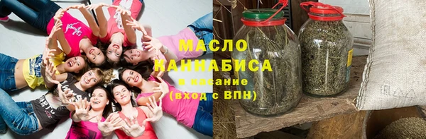 мефедрон Каменск-Шахтинский
