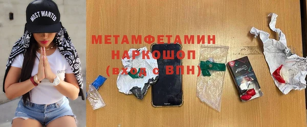бутират Каменногорск