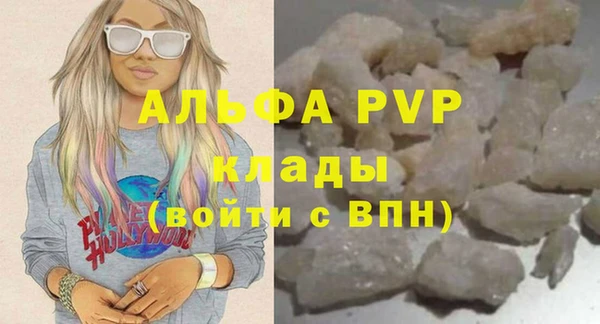мефедрон Каменск-Шахтинский