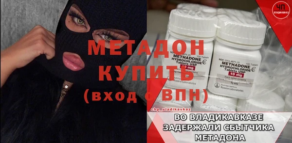 мефедрон Каменск-Шахтинский