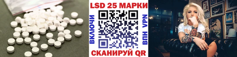 Купить где  Бикин  Лсд 25 экстази кислота 