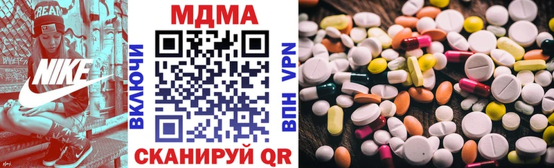 МДМА молли  Купить  Бикин 