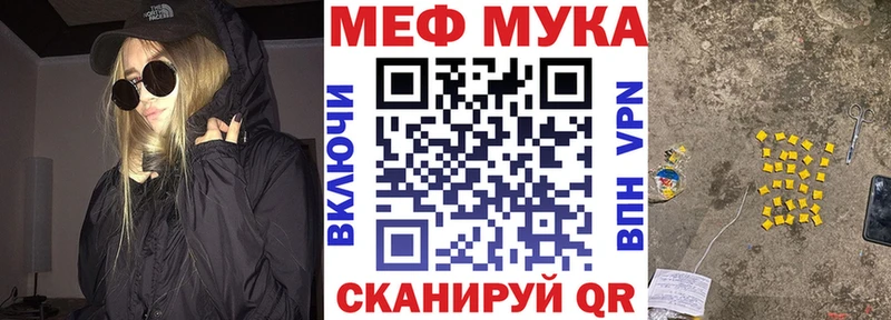 Меф 4 MMC  Купить закладки  Бикин 