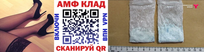 Купить где  Бикин  Метамфетамин Methamphetamine 