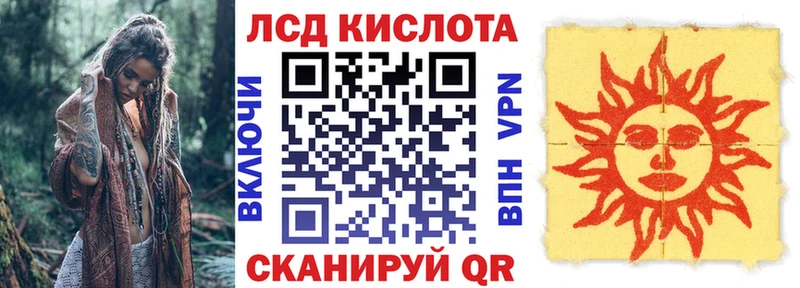 Наркотические марки 1,5мг  Купить где  Бикин 