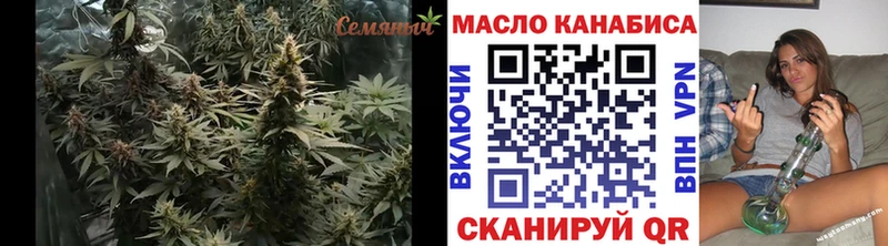 ТГК концентрат  Купить  Бикин 